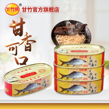 甘竹官方店豆豉鲮鱼罐头鱼227g下酒菜即食 下饭菜速食 鱼罐头广东特产 精装豆豉鲮鱼227g*4罐
