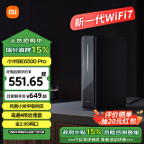 小米（MI）路由器BE6500 Pro WiFi7 中枢网关连接 4个2.5G网口 6颗独立信号放大器 高通新一代4核处理器