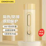 炊大皇（COOKER KING）玻璃水杯防爆隔热防烫防滑底带茶漏 户外便携高颜值透明家用420ml 曙光黄