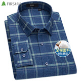 杉杉（FIRS）纯棉磨毛衬衫中年爸爸装商务休闲全棉格子衬衣男 蓝格 41 
