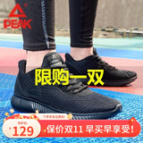 匹克运动鞋男 跑鞋网面春夏新品透气休闲鞋轻便黑色男士跑步鞋子 黑色/深灰947 42