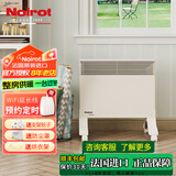 NOIROT 法国诺朗原装进口电暖气电暖器取暖器家用智能恒温采暖机器房间浴室供暖 1500W（经典款）