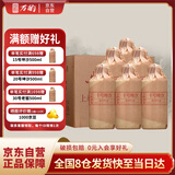 万酌 贵州茅台镇 酱香型白酒53度 纯粮食坤沙酒高粱酒整箱 500ml*6瓶