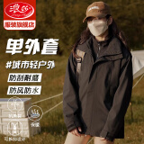 浪莎冲锋衣女三合一可拆卸秋冬2024新款羽绒服内胆防风滑雪登山服外套 [男女同款]黑色【单外套】 L【推荐 110-130斤】