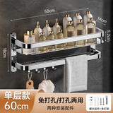 尚美德 不锈钢毛巾架卫生间挂件置物架浴室洗手间免打孔浴巾架 单层60cm