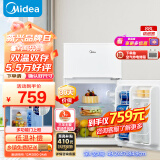 美的（Midea）88升迷你双开门小冰箱租房宿舍办公室小型家用双温可冷冻冷藏节能环保省电低耗低音BCD-88CM