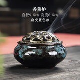 香炉家用室内檀香炉大号香炉香薰炉沉香蚊香盘托盘陶瓷檀香蚊香炉 窑变蓝色