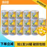 味品堂椰果黄桃罐头200g*4罐 水果罐头整箱批发 休闲零食速食节日送礼 200g*16罐（分2个包裹发货）