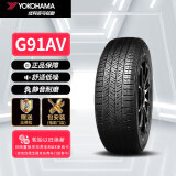 优科豪马（yokohama）轮胎225/55R19 99V G91AV马自达 CX-4/长安 CS75/CS85/风行T5L
