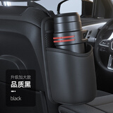 专颖车载座椅水杯架大水壶固定器杯托汽车内用保温杯收纳袋放暖瓶支架 3066品质黑-纳帕纹款【加大款14C