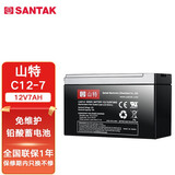 山特（SANTAK）UPS电源原装蓄电池12V7/18/26/38/65/100AH配套专用蓄电池 C12-7AH蓄电池