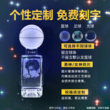 初凝（CHUNING）毕业季生日礼物男生送男友兄弟定制水晶篮球星纪念品摆件女生礼品 照片定制（电池款）