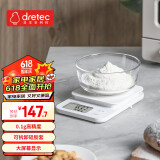 多利科（Dretec）日本厨房秤高精度0.1g食物称家用厨房电子秤硅胶套纯白KS-716WT