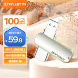 台电（TECLAST）128GB USB3.0 U盘 大容量办公高速读写优盘 车载电脑移动迷你型金属U盘