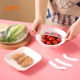 尚烤佳（Suncojia）保鲜罩 100只 一次性食品级保鲜膜套 保鲜袋套罩 适合多种碗盘