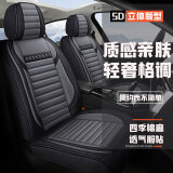 锦阵汽车坐垫座套全包亚麻四季通用捷达VS5vs7va3荣威rx5名爵67zs