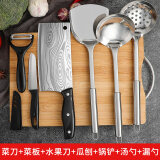 小天籁 菜刀套装菜板二合一全套厨房刀具套装家用菜板厨具超快锋利组合 厨房一套足够七件套