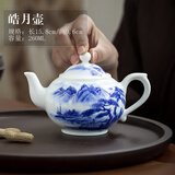 末都景德镇高档功夫茶壶陶瓷家用 中式手绘青花瓷山水普洱泡茶壶单壶 山水皓月壶【260ML】