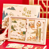 来自星星的礼物中高考加油励志礼物笔记本本子礼盒手帐文具套装北京故宫文创毕业礼物18岁成人礼女生生日礼物男生 前程似锦升级版【礼盒+礼袋】