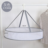 羽驰（YUCHI）晾衣网晒衣篮晾晒衣服神器毛衣凉袜子专用的网兜平铺羊毛衫晾衣架 大号单层B-510