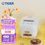 虎牌（TIGER）进口智能电饭锅迷你mini小型家用预约定时电饭煲1-2人份JBS-T55C家用1.6L 星月白