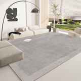 布迪思地毯客厅卧室书房 现代简约北欧轻奢防滑茶几毯 轻烟