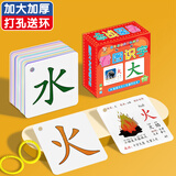 婴儿宝宝早教卡片儿童认识颜色水果蔬菜动物识物识图实物认知卡片婴幼儿益智玩具0-2岁数字卡片1-100 1盒：看图识字【45张双面加厚大卡】