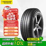 邓禄普（DUNLOP）轮胎/汽车轮胎 205/55R16 91V ENASAVE EC300+ 原厂配套高尔夫7