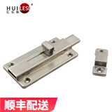 汇乐斯 不锈钢双头插销 门插销 家具五金 手动插销 4寸