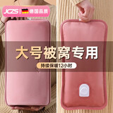 JCZS【德国品质】热水袋充电防爆暖水袋暖宝宝电暖宝热宝睡觉暖脚大号 轻奢灰【19*28CM】