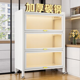 星之韵厨房置物架落地多层防尘收纳柜子家用多功能碗柜餐边柜橱柜储物柜 【特厚材质】三层长50宽35高80