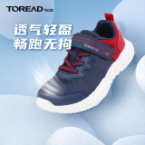 TOREAD kids探路者儿童运动鞋男女童2024新品春夏季透气网布耐磨户外休闲童鞋 藏蓝红色-薄网 34