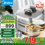 美的（Midea）【政府补贴】电压力锅速嫩感0涂层低脂少油8分钟一道菜5L电饭煲自动排气智能家用高压锅MY-S5881F