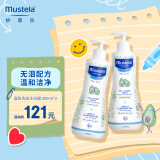 妙思乐（Mustela）儿童洗发水沐浴露二合一500ml*2 宝宝专用洗发露沐浴露 法国进口