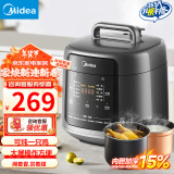 美的（Midea） 电压力锅电压锅沸腾浓香家用加厚双胆大火力高压锅多功能预约定时双胆电饭煲 【少盐提鲜】大屏操控 5L 一锅双胆/可炖整只鸡