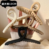 茵宁鲨鱼夹大号发量多新款磨砂质感抓夹高级后脑勺盘发夹子发夹发饰 颜色随机【一个装】