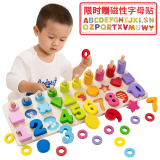 福孩儿三合一对数板婴幼儿童益智玩具男女孩宝宝数字形状颜色认知配对板 三合一数字形状对数板+字母贴