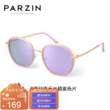 帕森（PARZIN） 偏光太阳镜女 轻盈TR90材质复古方框遮阳防晒驾驶墨镜 9905 磨砂紫反光膜紫色片