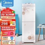 美的（Midea）饮水机家用上置式桶装水饮水机立式办公室双门防尘大储物柜温热两用饮水器YR1226S-W 【全国质保三年】