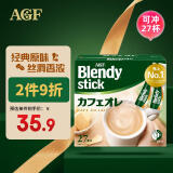 AGF 日本原装进口 Blendy牛奶速溶咖啡 原味三合一 8.8g*27支