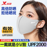 特步（XTEP）保暖口罩秋冬季骑行防寒晒面罩男女同款防紫外线立体高颜值骑行灰