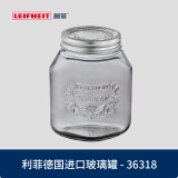 Leifheit利菲德国进口玻璃密封罐蜂蜜果酱瓶耐高温储物蜂蜜罐子家用食品级 双层珊瑚灰1000ml 36318