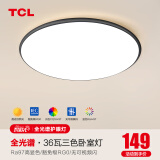 TCL 照明 卧室灯led吸顶灯客厅灯餐厅灯现代简约超薄灯具儿童房灯饰 【全光谱】圆40cm三色36W（隔日达