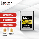 雷克沙（Lexar）320GB Cfexpress Type A存储卡 VPG400 8K录制 索尼相机专用cfa卡 读900MB/s（GOLD）
