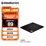 赛睿（SteelSeries） 加厚版鼠标垫 QcK Heavy M 320*270*6mm 游戏电竞鼠标垫  大号 电脑桌垫