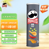 品客（Pringles）薯片香辣味110g 休闲零食膨化食品