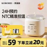 KOROBIE煮蛋器 家用蒸蛋器电蒸锅 早餐煮蛋机 防干烧蒸蛋神器 多功能蒸蛋机 单层 简约白【配不锈钢蒸碗】