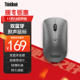 ThinkPad联想（ThinkBook）无线鼠标 双蓝牙5.0轻音鼠标 小巧便携超轻薄时尚人体工学设计 商务办公鼠标