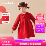 巴拉巴拉女童裙新年针织儿童连衣裙2024春小童宝宝红色国风裙208124111006