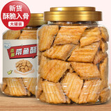 恒臣珍带鱼酥500g罐装香酥小鱼干即食海鲜海味各种美食孕妇小吃零食大全 香酥带鱼干250g